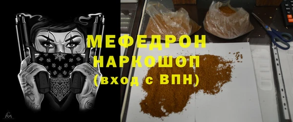 COCAINE Верхнеуральск